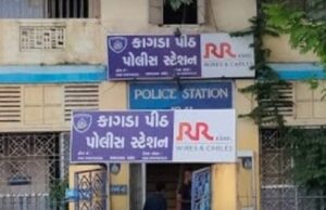 เช
เชฎเชฆเชพเชตเชพเชฆเชฎเชพเช เชชเชฐเชฟเชฃเซเชค เชถเชเชธเซ เชฏเซเชตเชคเซเชจเซ เชนเชพเชฅ เชชเชเชกเซ เชงเชฎเชเซ เชเชชเซ, เชฏเซเชตเชคเซเช เชซเชฐเชฟเชฏเชพเชฆ เชจเซเชงเชพเชตเซ