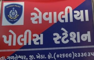 เชตเซเชฎเชพ เชชเซเชฒเชฟเชธเซ เชชเชฐ เชเซเชฐเซ เชเชเชพเช 25 เชฒเชพเชเชจเซ เชฒเซเชจ เชฒเซเชตเชพ เชเชคเชพ เชธเชพเชกเชพ เชเชพเชฐ เชฒเชพเช เชเซเชฎเชพเชตเซเชฏเชพ