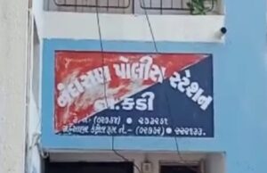 เชเชกเซเชจเชพ เชฐเชพเชเชชเซเชฐ เชเชพเชฎเซ เชฆเซเชเชพเชจเชฎเชพเช เชชเซเชฐเชคเชฟเชฌเชเชงเชฟเชค เชเชพเชเชจเซเช เชฆเซเชฐเซเชจเซ เชตเซเชชเชพเชฐ เชเชฐเชคเซ เชถเชเซเชธ เชเชกเชชเชพเชฏเซ