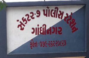 เชญเชพเชตเชจเชเชฐเชจเชพ เชฏเซเชตเชพเชจเชจเซ เชจเซเชเชฐเซ เช
เชชเชพเชตเชตเชพเชจเซเช เชเชนเซ เชธเชพเชฌเชฐเชเชพเชเช เชพเชจเชพ เชชเชฟเชคเชพ-เชชเซเชคเซเชฐเช เซญ.เซซ เชฒเชพเช เชฐเซเชชเชฟเชฏเชพ เชชเชกเชพเชตเซเชฏเชพ