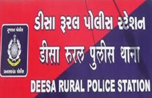 เชกเซเชธเชพเชจเชพ เชฆเชพเชฎเชพ เชเชพเชฎเชจเชพ เชตเซเชฏเชเซเชคเชฟ เชชเชพเชธเซ เชตเซเชฏเชพเชเชเซเชฐเซเช 14 เชฒเชพเชเชจเชพ เชฌเชฆเชฒเชพเชฎเชพเช 98 เชฒเชพเชเชจเซ เชฎเชพเชเชฃเซ เชเชฐเซ, เชฌเชณเชเชฌเชฐเซเชฅเซ เชคเซเชจเซ เชเชฎเซเชจเชจเซ เชฆเชธเซเชคเชพเชตเซเช เชเชฐเซ, เชตเซเชฏเชพเช เชธเชพเชฅเซ เชชเซเชธเชพ เชเซเชเชตเซเชฏเชพ เชเชคเชพเช เชฌเชพเชเช เชชเชกเชพเชตเซ