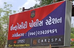 เชเชพเชเชงเซเชจเชเชฐเชจเชพ เชฐเชพเชฏเชธเชฃเชจเชพเช เชชเซเชจเชฎ เชชเชพเชฐเซเชเซ เชชเซเชฒเซเชเชฎเชพเช 12 เชตเชฐเซเชทเชจเซ เชธเชเซเชฐเชพ เชธเชพเชฅเซ เชฆเซเชทเซเชเชฐเซเชฎเชจเซ เชเชเชจเชพ เชเชเชคเชพ เช
เชเชเซ, เชธเชเซเชฐเชพเช เชฌเซเชฎเชพเชฌเซเชฎ เชเชฐเชคเชพเช เชถเชเซเชธ เชญเชพเชเซ เชเชฏเซ