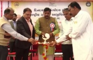 เชฒเซเชฃเชพเชตเชพเชกเชพ เชเชพเชคเซ เชถเชฟเชเซเชทเชฃ เชฎเชเชคเซเชฐเซเชจเชพ เชนเชธเซเชคเซ เชเชฟเชฒเซเชฒเชพเชจเชพ 225 เชฌเชนเซเชจเซเชจเซ เชตเชฟเชตเชฟเชง เชฏเซเชเชจเชพ เช
เชเชคเชฐเซเชเชค 218.7 เชฒเชพเชเชจเชพ เชเซเช เชตเชฟเชคเชฐเชฃ เชเชฐเชตเชพเชฎเชพเช เชเชตเซเชฏเชพ