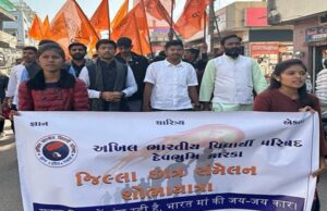 เชเชเชญเชพเชณเชฟเชฏเชพเชฎเชพเช เชตเชฟเชฆเซเชฏเชพเชฐเซเชฅเซเชเชจเชพ เชชเซเชฐเชถเซเชจ เช
เชเชเซ ABVP เชฆเซเชตเชพเชฐเชพ เชเชพเชคเซเชฐ เชธเชเชฎเซเชฒเชจเชจเซเช เชเชฏเซเชเชจ