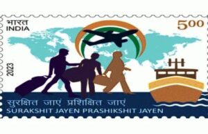 เชเซเชจเซเชฆเซเชฐ เชธเชฐเชเชพเชฐ โเชธเชฒเชพเชฎเชค เชเชพเช เชชเซเชฐเชถเชฟเชเซเชทเชฟเชค เชเชพเชโ เช
เชญเชฟเชฏเชพเชจ เช
เชเชคเชฐเซเชเชค เชธเซเชฎเชพเชฐเช เชเชชเชพเชฒ เชเชฟเชเชฟเช เชเชพเชนเซเชฐ เชเชฐเชถเซ