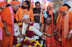 เชเชฃเชเชฆเชจเชพ เชธเชพเชฐเชธเชพเชฎเชพเช เชฌเชพเชเซเชถเซเชตเชฐเชงเชพเชฎ เชงเซเชฐเซเชจเซเชฆเซเชฐ เชเซเชทเซเชฃ เชถเชพเชธเซเชคเซเชฐเซเชจเชพ เชงเชฐเซเชฎเชเชพเชฐเซเชฏเชจเซ เชชเซเชฐเซเชฃ เชธเชฎเชฐเซเชฅเชจ เช
เชชเชพเชฏเซเช