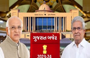 เชเซเชเชฐเชพเชค CM เชญเซเชชเซเชจเซเชฆเซเชฐ เชชเชเซเชฒเชจเซ เซจ.เซฆ เชธเชฐเชเชพเชฐ เชจเซเช เซฉ เชฒเชพเช เซง เชนเชเชพเชฐ เซจเซจ เชเชฐเซเชกเชจเซเช เชจเชพเชฃเชพเชเซเชฏ เชตเชฐเซเชท 2023-24เชจเซเช เชฌเชเซเช เชฐเชเซ