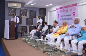 เชตเชฟเชถเซเชต เชเซเชเชฐเชพเชคเซ เชธเชฎเชพเช โ เชฏเซเชฅ เชตเชฟเชเช เชจเซ เชตเชพเชฐเซเชทเชฟเช เชธเชพเชงเชพเชฐเชฃ เชธเชญเชพ เชฏเซเชเชพเช