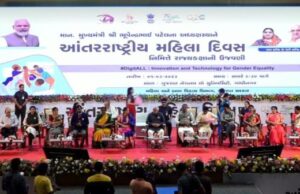 เชฎเซเชเซเชฏเชฎเชเชคเซเชฐเซ เชญเซเชชเซเชจเซเชฆเซเชฐ เชชเชเซเชฒเชจเซ เชชเซเชฐเซเชฐเช เชเชชเชธเซเชฅเชฟเชคเชฟเชฎเชพเช เชเชพเชเชงเซเชจเชเชฐ เชฎเชพเช เชเชเชตเชพเชฏเซ เชเชเชคเชฐเชฐเชพเชทเซเชเซเชฐเซเชฏ เชฎเชนเชฟเชฒเชพ เชฆเชฟเชตเชธ