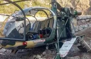 เชญเชพเชฐเชคเซเชฏ เชธเซเชจเชพเชจเซเช เชนเซเชฒเชฟเชเซเชชเซเชเชฐ เช
เชฐเซเชฃเชพเชเชฒ เชชเซเชฐเชฆเซเชถเชจเชพ เชฎเชเชกเชพเชฒเชพ เชนเชฟเชฒเซเชธ เชตเชฟเชธเซเชคเชพเชฐ เชจเชเซเช เชฆเซเชฐเซเชเชเชจเชพเชเซเชฐเชธเซเชค เชฅเชฏเซเช