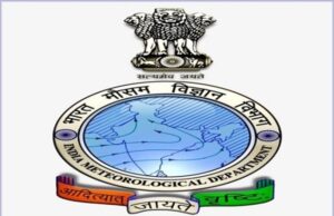 เชเชคเซเชคเชฐเซเชฏ เชฐเชพเชเซเชฏเซเชฎเชพเช เชชเชกเชถเซ เชตเชฐเชธเชพเชฆ, เชจเซเชฐเซเชฅ เชเชธเซเชเชฎเชพเช เชเชตเซเช เชฐเชนเซเชถเซ เชนเชตเชพเชฎเชพเชจ :-เชญเชพเชฐเชคเซเชฏ เชนเชตเชพเชฎเชพเชจ เชตเชฟเชญเชพเช