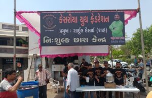 เชเชจเชพเชณเชพเชฎเชพเช เชฐเชพเชนเชฆเชพเชฐเซเช เชฎเชพเชเซ เชเซเชธเชฐเซเชฏเชพ เชฏเซเชฅ เชซเซเชกเชฐเซเชถเชจ เชฆเซเชตเชพเชฐเชพ เชจเชฟเชเชถเซเชฒเซเช เชเชพเชถ เชตเชฟเชคเชฐเชฃ เชเชฐเชตเชพเชฎเชพเช เชเชตเซเชฏเซเช