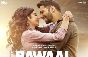 เชตเชฐเซเชฃ เช
เชจเซ เชเชพเชจเซเชนเชตเซ เชธเซเชเชพเชฐเชฐ เชซเชฟเชฒเซเชฎ เชเชเซเชเซ เชชเซเชฒเซเชเชซเซเชฐเซเชฎ เชฎเชเชพเชตเชถเซ เชงเซเชฎ