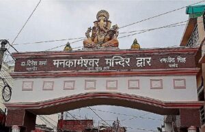 เชฒเชเชจเชเชจเชพ เชฎเชเชฆเชฟเชฐเซเชฎเชพเช ‘เชกเซเชฐเซเชธ เชเซเชก’ เชฒเชพเชเซ เชเชฐเชพเชฏเซ ,เชฒเชเชจเชเชจเชพ เช เชฎเชเชฆเชฟเชฐเซเชฎเชพเช เชชเซเชฐเซเชท เชญเชเซเชคเซเชจเซ เชงเซเชคเซ เช
เชจเซ เชฎเชนเชฟเชฒเชพเชเชจเซ เชธเชพเชกเซเชฎเชพเช เชฎเชณเชถเซ เชชเซเชฐเชตเซเชถ