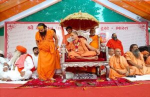 เชเชพเชเชงเซเชจเชเชฐเชฎเชพเช เชญเชฐเชพเชฏเซเชฒเซ เชธเชเชคเชธเชญเชพเชฎเชพเช เชธเชจเชพเชคเชจ เชงเชฐเซเชฎ เชฌเชเชพเชตเชตเชพ เชธเชเชคเซเช เชถเชพเชฌเซเชฆเชฟเช เชฌเชพเชฃ เชเชฒเชพเชตเซเชฏเชพเชเชเซ เชงเชฐเซเชฎ เชเซ เชธเชเชค เชเซเช เชธเซเชฐเชเซเชทเชฟเชค เชจเชฅเซ, เชตเชฟเชงเชฐเซเชฎเซ เชเซเชเชชเชฃ เชฎเชนเซเชฒเซเชฒเชพเชฎเชพเช เชฌเชฟเชจเซเชฆเชพเชธ เชจเซเชเชณเซ เชเซ. เชเซเชนเชพเชชเซเชฐเชพเชฎเชพเช เชเชชเชฃเซ เชฒเชฎเชฃเชพ เชขเชพเชเชเซเชจเซ เชจเซเชเชณเชตเซเช เชชเชกเซ เชเซ : เชจเชฟเชเชพเชจเชเชฆ เชฌเชพเชชเซ