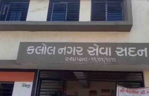 เชเชพเชเชงเซเชจเชเชฐเชจเซ เชเชฒเซเชฒ เชจเชเชฐเชชเชพเชฒเชฟเชเชพเชฎเชพเช เชเชเชธเชพเชฅเซ 9 เชเซเชฐเซเชชเซเชฐเซเชเชฐเซเชจเชพ เชฐเชพเชเซเชจเชพเชฎเชพเชฅเซ เชเชณเชญเชณเชพเช, เชธเซเชเซเชจเซเชกเชฟเชเช เชเชฎเชฟเชเซเชจเชพ เชเซเชฐเชฎเซเชจเชจเซ เชจเชฟเชฎเชฃเซเชเชเชฅเซ เชฐเซเชทเซ เชญเชฐเชพเชฏเซเชฒเชพ เชเซเชฐเซเชชเซเชฐเซเชเชฐเซเช เช เชชเชเชฒเซเช เชญเชฐเซเชฏเซเช