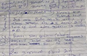 เชเซเชฐเชตเชพเชกเชจเชพ เชเซเชเชพเชฐเชชเซเชฐ เชเชพเชฎเซ เชฐเชนเซเชคเชพ เชฏเซเชตเชเซ เชชเซเชคเชพเชจเชพ เชเชฐเชฎเชพเช เช เชเชณเซเชซเชพเชเชธเซ เชเชพเชเชจเซ เชเซเชตเชจ เชเซเชเชเชพเชตเซเชฏเซเช, เชงเชพเชฐเชพเชธเชญเซเชฏ เชตเชฟเชฎเชฒ เชเซเชกเชพเชธเชฎเชพ เชธเชนเชฟเชค 3 เชฒเซเชเซ เชฎเชพเชฐเซ เชจเชพเชเชเชตเชพเชจเซ เชงเชฎเชเซ เชเชชเชคเชพ เชนเซเชตเชพเชจเซ เชธเซเชฏเซเชธเชพเชเชก เชจเซเชเชฎเชพเช เชเชฒเซเชฒเซเช