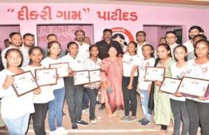 เชเซเชเชกเชฒ เชคเชพเชฒเซเชเชพเชจเซเช เชชเชพเชเซเชฆเชก เชเชพเชฎ เชฐเชพเชเซเชฏเชจเซเช เช
เชจเซเชเซเช “เชฆเซเชเชฐเซ เชเชพเชฎ” เชคเชฐเซเชเซ เชเชพเชนเซเชฐ เชฅเชฏเซเช, เชคเชฎเชพเชฎ เชเชฐ เชชเชฐ เชฆเซเชเชฐเซเชจเชพ เชจเชพเชฎเชจเซ เชชเซเชฒเซเช เชฒเชเชพเชตเชตเชพเชฎเชพเช เชเชตเซ