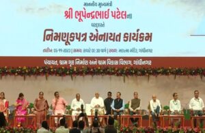 เชฎเซเชเซเชฏเชฎเชเชคเซเชฐเซ เชญเซเชชเซเชจเซเชฆเซเชฐ เชชเชเซเชฒเชจเชพ เชนเชธเซเชคเซ 3,014 เชคเชฒเชพเชเซ เชเชฎ เชฎเชเชคเซเชฐเซ เช
เชจเซ 998 เชเซเชจเชฟเชฏเชฐ เชเซเชฒเชพเชฐเซเชเชจเซ เชจเซเชเชฐเซเชจเชพ เชจเชฟเชฎเชฃเซเช เชชเชคเซเชฐเซ เชเชจเชพเชฏเชค เชเชฐเชพเชฏเชพ