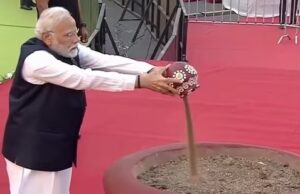 เชชเซเชฐเชงเชพเชจเชฎเชเชคเซเชฐเซ เชถเซเชฐเซเช เชฎเซเชฐเซ เชฎเชพเชเซ เชฎเซเชฐเชพ เชฆเซเชถ เช
เชญเชฟเชฏเชพเชจเชจเซ เช
เชฎเซเชค เชเชณเชถ เชฏเชพเชคเซเชฐเชพเชจเชพ เชธเชฎเชพเชชเชจ เชชเซเชฐเชธเชเชเซ เชฏเซเชเชพเชฏเซเชฒเชพ เชเชพเชฐเซเชฏเชเซเชฐเชฎเชฎเชพเช เชญเชพเช เชฒเซเชงเซ