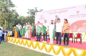 เชฐเชพเชทเซเชเซเชฐเชจเชพ เชธเชฐเซเชตเชพเชเชเซ เชตเชฟเชเชพเชธ เชฎเชพเชเซ เชเชเชคเชพ เชเซเชฌ เช เชเชฐเซเชฐเซ: เชเซเชน เชฐเชพเชเซเชฏ เชฎเชเชคเซเชฐเซ เชถเซเชฐเซ เชนเชฐเซเชท เชธเชเชเชตเซ