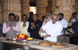 เชชเซเชฐเชงเชพเชจเชฎเชเชคเซเชฐเซ เชถเซเชฐเซ เชจเชฐเซเชจเซเชฆเซเชฐเชญเชพเช เชฎเซเชฆเซ เชฆเซเชตเชพเชฐเชพ เชธเซเชฎเชจเชพเชฅเชฎเชพเช เชชเซเชฐเชพเชฐเชเชญ เชเชฐเชพเชฏเซเชฒ เชฐเชพเชฎ เชจเชพเชฎ เชฎเชเชคเซเชฐ เชฒเซเชเชจ เชฏเชเซเชเชฎเชพเช เชธเชนเชญเชพเชเซ เชฅเชคเชพ เชฎเซเชเซเชฏเชฎเชเชคเซเชฐเซ เชถเซเชฐเซ เชญเซเชชเซเชจเซเชฆเซเชฐ เชชเชเซเชฒ