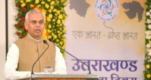 เชฐเชพเชทเซเชเซเชฐเชญเชเซเชคเชฟ เช
เชจเซ เชฐเชพเชทเซเชเซเชฐเซเชฏ เชเชเชคเชพเชจเชพ เชเชฐเชฟเชฎเชพเชฎเชฏ เชตเชพเชคเชพเชตเชฐเชฃเชฎเชพเช เชฐเชพเชเชญเชตเชจเชฎเชพเช เชเชคเซเชคเชฐเชพเชเชเชก เชธเซเชฅเชพเชชเชจเชพ เชฆเชฟเชตเชธเชจเซ เชเชเชตเชฃเซ